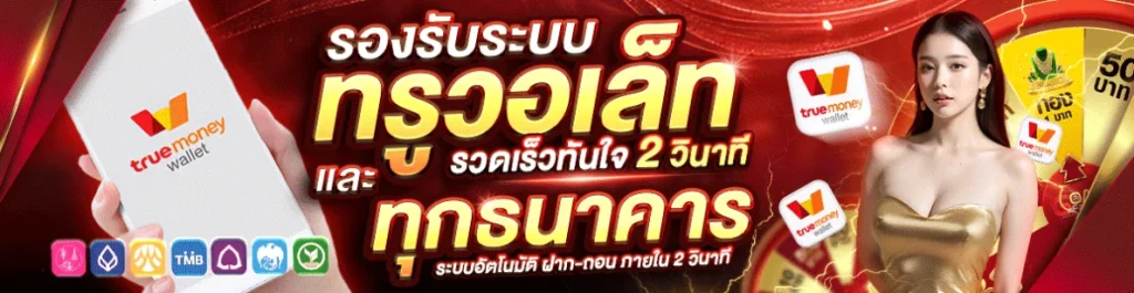 ทางเข้า signup168