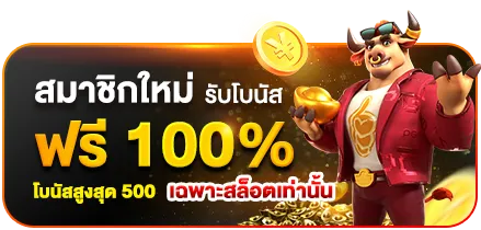 signup168